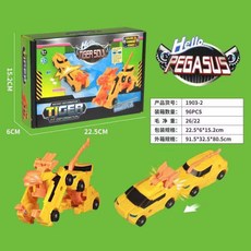 抖音網紅同款魔幻飛翼天馬獨角獸碰撞變形車，兒童益智趣味小汽車相撞閤體玩具, 黃色虎魄【盒裝】, 1個