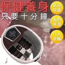 水呼呼 氣泡SPA按摩滾輪加熱泡腳機 （1台)水療按摩器 微氣泡產生器 保暖足浴機 腿足部溫熱器, HY-6811