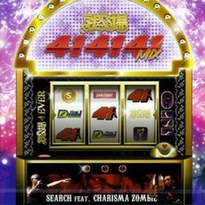 Shyakouba414141 Mix EJCD004 En-Joint JPN Japan, 1