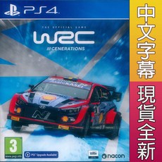 PS4 世界越野冠軍賽 世代 中文歐版 WRC Generations 支援免費升級PS5【一起玩】, 全新未拆