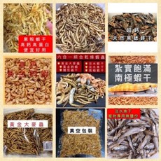 乾燥大麥蟲 黑水虻 乾燥麵包蟲 乾燥南極蝦 烏龜飼料 兩棲爬蟲 烏龜 澤龜 水龜 蜜袋鼯 角蛙 倉鼠 守宮適用, 1個, 黑水虻乾50克