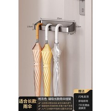 uHome 磁吸長短柄雨傘收納架，附瀝水盤，壁掛免打孔，適用於門後/冰箱/金屬面板, 1個, 磁吸款槍灰色長柄雨傘掛架