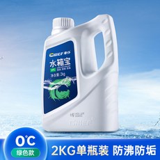 CHIEF 車僕 防凍液 水箱寶 汽車發動機冷卻液, 1個, 0度綠色水箱寶2KG