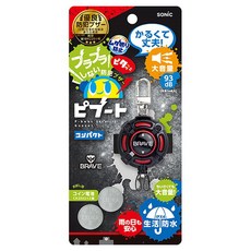 BRAVE 皮特 防身警報器 紅色, 1個