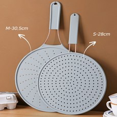 1+1 푸코 실리콘 프라이팬 덮개 그레이 28cm+30.5cm