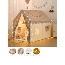 대형 키즈텐트 어린이 텐트 실내 소녀 분할 분리 수면 공주 아기 잠잘 수 있는 비밀 장난감, 165cm 메일라드 (스타 랜턴)