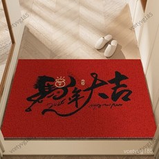 臺灣出貨 馬年好運入戶門地墊進門門墊大門口絲圈腳墊防滑地毯家用門口墊子馬年新年裝飾佈置 春節裝飾 過年裝飾品 店麵裝, 1個, 馬上有錢,50*80cm