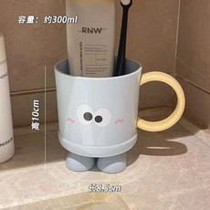 大眼仔造型漱口杯 帶脚兒童刷牙杯, 1個, 300ml-藍色帶腳杯（一個裝)