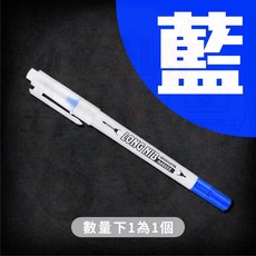 雙頭油性筆 長頭記號筆 辦公文具, 1個, 藍色 深孔記號筆