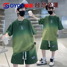 OY1 男童漸層扎染短袖套裝 時髦夏季運動裝 網紅兩件套 中大童