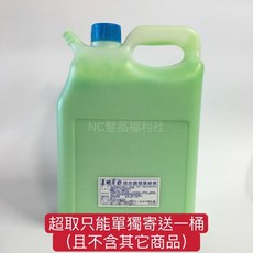 NC髮品福利社 涼感頭皮調理葉綠素，職業用美髮專用，深層淨化毛囊，舒緩頭皮，持久保濕, 1個, 葉綠素(4000ml), 4L
