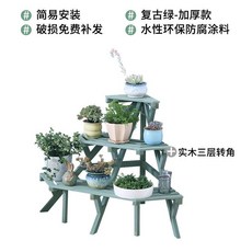 實木四層轉角花架, 三層轉角復古綠【加厚】