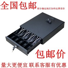 현금통 가게 업소용 현금출납기 보관함 금전함 캐쉬박스, 1개, A. 블랙 335