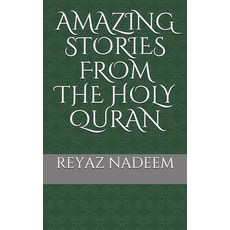 Amazing Stories from the Holy Quran Paperback, Independently Published