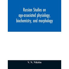 (영문도서) Russian studies on age-associated physiology biochemistry and morphology; his... Paperback, Alpha Edition, English, 9789354012556