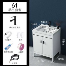 소형 세면대 하부장 세면기 간이 탕비실 카페 스탠드, 1개, 길이57 폭39 높이81cm(전체세트)