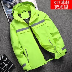 야광 배달 안전 바람막이 재킷 스포츠 작업복 라이더 스키 보드고 7XL 812 얇은 노란색 1개, L, L × 812 얇은 형광 녹색 × 1개
