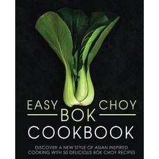 Easy Bok Choy Cookbook: Discover a New Style of Asian Inspired Cooking with 50 Delicious Bok Choy Re... Paperback, Createspace Independent Publishing Platform