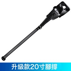 自行車兒童腳撐停車支架12/14/16/18/20寸童車立腳架梯子邊撐配件, 1個