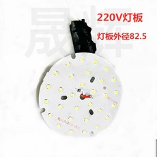御前甄選 led機床 工作燈 强磁座 磁鐵照明燈衝床車床機器設備工業檯燈, 220v-110v燈板