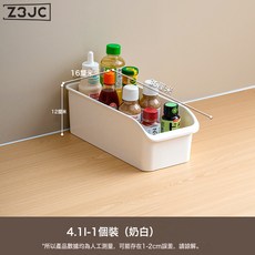 Z3JC 冰箱收納盒廚房食品級保鮮盒水果蔬菜家用零食抽屜式整理, 1個, 7544奶白色收納盒:4個裝