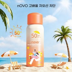 미백 선스프레이 자외선차단 미스트 진정 보습 선케어, 3개, 80ml