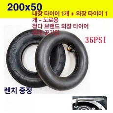 반려동물 유모차 에어버기, 내부 타이어 1개+외부 로드 1개