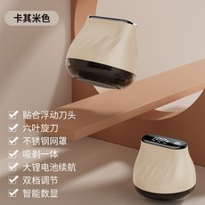 臺灣出貨 跨境衣服毛球修剪器數顯便攜充電式去球器家用剃毛器打毛機除毛器毛球修剪器 除毛球機 除毛球 毛球機 去毛球 電, MQ-5【米色】