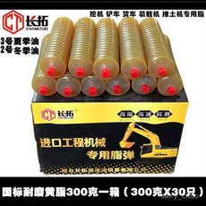黃油毛毛蟲 高溫黃油潤滑油脂彈 毛毛蟲2號3號鋰基脂 挖掘機剷車工程機械用, 400克黃脂（京揚）,一箱+雙槓金色槍, 1個