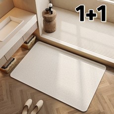 핫딜스토어 빨아쓰는 규조토 발매트 욕실 주방 화장실 현관, 2개, 2헤링본