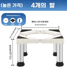 정수기 받침대 선반 다리 올인원 수납장 조절 탕비실 45cm 높이 주방, P. 고정형 다리네 강철 발 높이 3336cm 길이 4