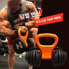 조절식 덤벨 핸들 쌍 미끄럼 가정용 텍스처 헬스장, 단일 케틀벨 핸들, 1개, 1g