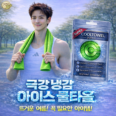 코코프랜 스포츠 쿨타올 극강냉감 아이스타월 메쉬타월, 5개, 그린