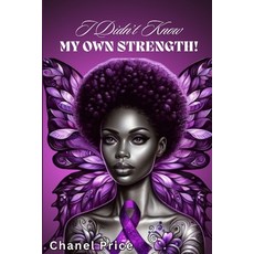 (영문도서) I Didn't Know My Own Strength! Paperback, Independently Published, English, 9798337609447