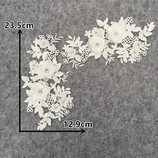 입체 꽃 레이스 패브릭 칼라 자수 베네치아 아플리케 공예 봉제 드레스, 4. style1840 (1pair) / A. S..., 1개