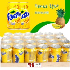 환타(파인)355mlx24캔/캔음료수/탄산음료/환타/파인애플/환타파인애플 업소용, 24박스, 355ml