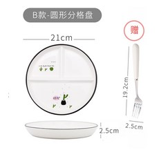 分格減脂分餐盤 一人食家用早餐餐具 創意卡通兒童陶瓷三格減肥定量盤子 輕食分隔菜盤家庭, 圓形分格盤（仙人掌A）送叉, 1個