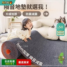 O 加厚隔音地墊，健身房減震地墊，環保無甲醛，家用吸音地墊，多場景適用, 霧霾灰色TPE單條紋【6mm】,200*100cm貼地+久壓不塌陷+隔音