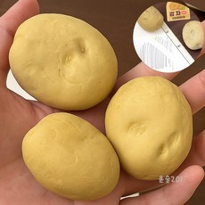 감자 지우개 1개 잘 지워지는 포테이토 미니어처 구황작물 학용품 문구류