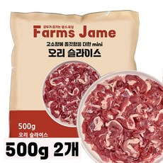팜스제임 [오후7시당일출고] 육즙이 살아있는 오리고기 로스 생 오리 슬라이스 무항생제 인증 (냉장), 500g, 2개