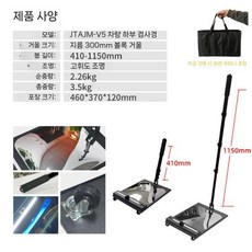 차량 하부 검사용 거울 점검 정비 휴대용 대형 반사경 자동차, N. V5 사각 볼록 거울 (30cm 바퀴O)