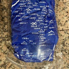 嘉隆JIALORNG 台灣百岳防水背包套, 寶藍,S(35-50L), 1個