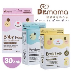 韓國 Dr. Mama 母乳保存袋 30入/盒 分裝袋, 1個, 奶粉保存袋30入