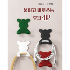루모코 무타공 접착식 다용도 벽걸이 캐릭터 더블후크 4종 세트, 1세트, 화이트+블랙+레드+그린