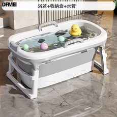 DFMEI 嬰兒洗澡盆兒童摺疊大號寶寶浴盆泡澡桶小孩游泳桶家用浴桶可摺疊, 1個, 輕奢灰【無感溫款】無禮包