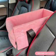 애견 탈부착 이동가방겸용 강아지 켄넬 콘솔박스, 1개, 스웨이드핑크좌우개방형A