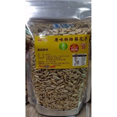 原味烘焙葵花子 無糖無鹽低溫烘焙, 1個, 400g