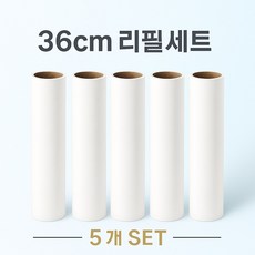 아이홈즈 롱 롱 돌돌이 36cm 리필 5set, 5개