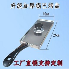 老街口鍋巴烤鍋湘西土匪鍋巴機烤盤，熟鐵鐵板烤盤商用, 1個, 加厚常規烤盤【鐵】