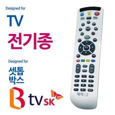 스마트 리모컨 BTV 전TV 호환 통합 리모콘, 본상품선택, 1개